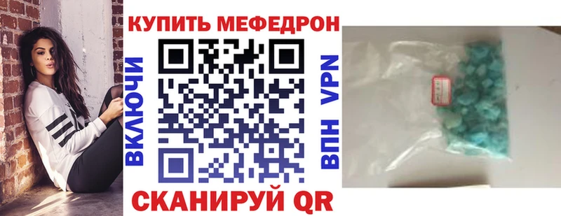 ТГК Азнакаево