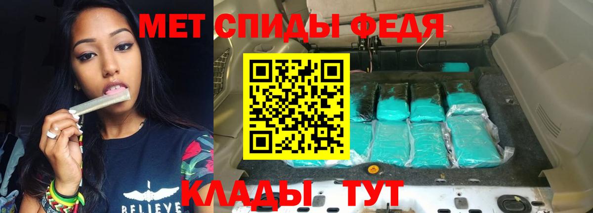 Амфетамин  АМФЕТАМИН 97%  Вход с VPN  мега ссылки  Азнакаево 