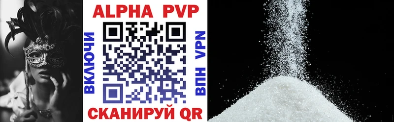 ссылка на мегу вход  как найти закладки  Азнакаево  Alpha PVP крисы CK 