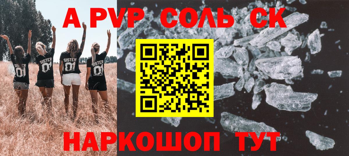 А ПВП СК КРИС  Вход с VPN  Азнакаево 