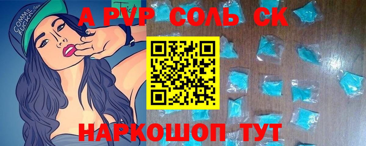 Меф МЯУ МЯУ кристаллы  ГАШИШ  Азнакаево  Вход с VPN  Cocaine  Лсд 25 