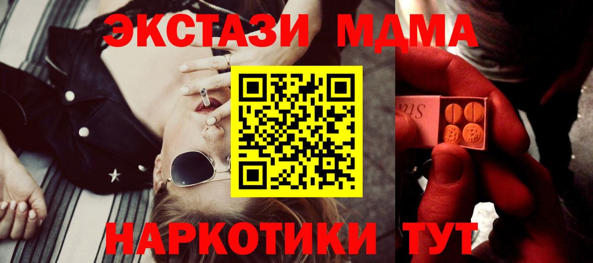 Экстази бентли  наркотики  Азнакаево  Вход с VPN  Ecstasy VHQ 