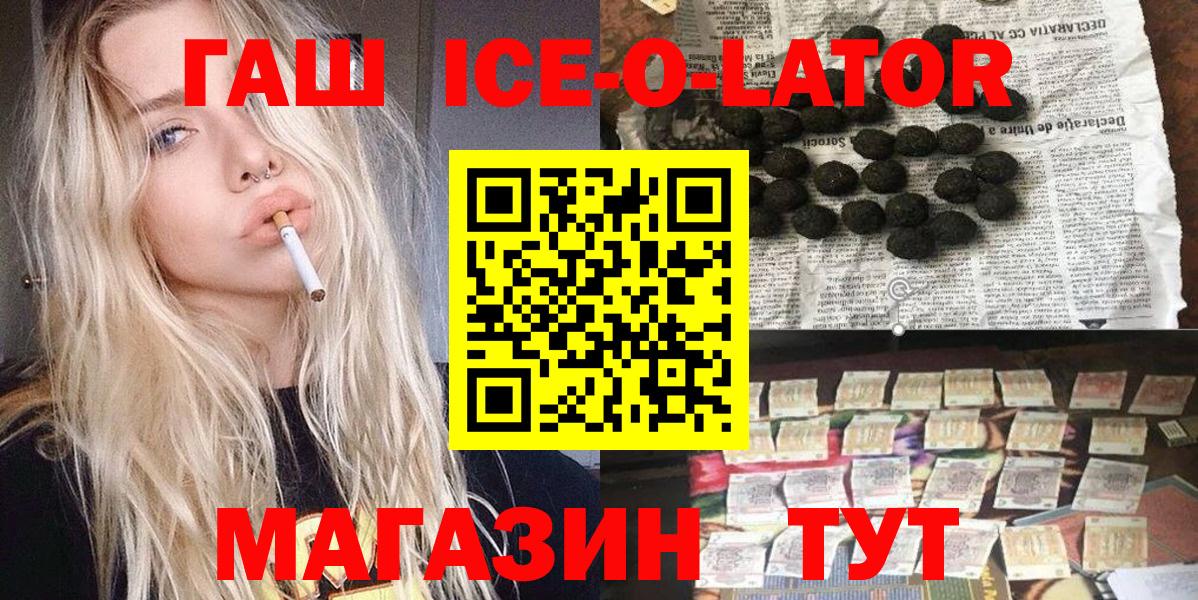 Гашиш индика сатива Азнакаево