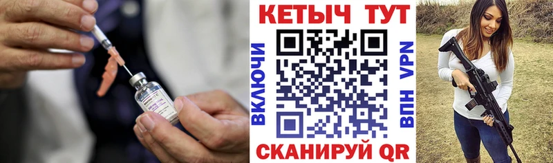 Кетамин VHQ  Азнакаево 