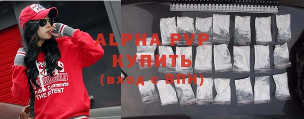 шишки Покров