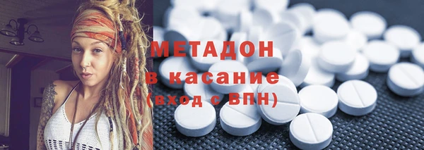 кокаин премиум Абаза