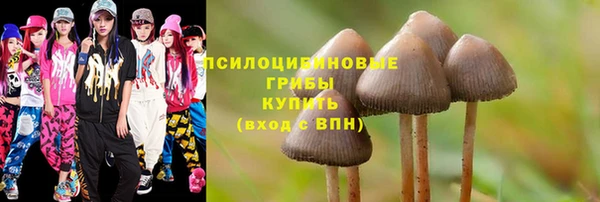 каннабис Абдулино