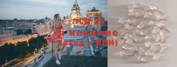 каннабис Абдулино