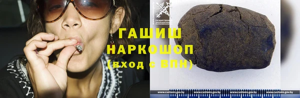 шишки Покров