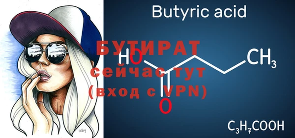 кокаин премиум Абаза