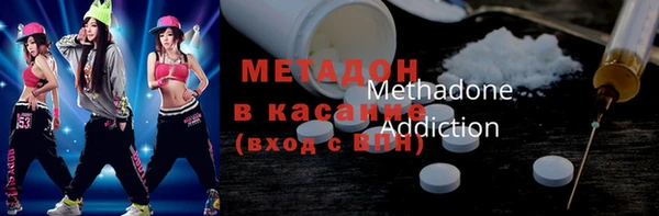 каннабис Абдулино