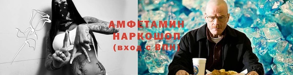кокаин премиум Абаза