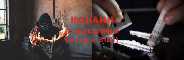 кокаин премиум Абаза