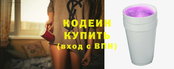 кокаин премиум Абаза