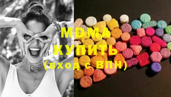 каннабис Абдулино