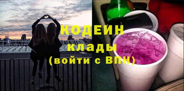 кокаин премиум Абаза