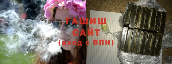 кокаин премиум Абаза