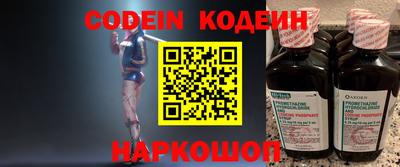 тгк Абакан