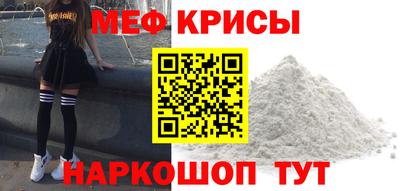 тгк Абакан