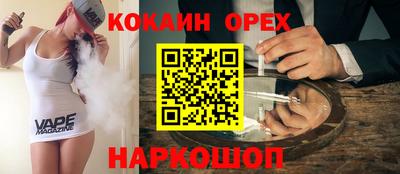 ешки Азнакаево