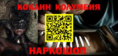 тгк Абакан