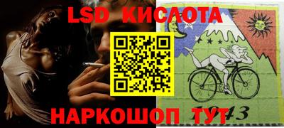 тгк Абакан