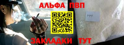 тгк Абакан