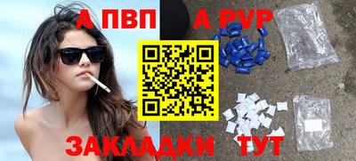 ешки Азнакаево