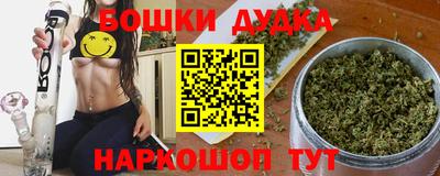 MDMA Абинск