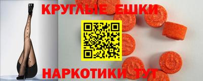 ешки Азнакаево