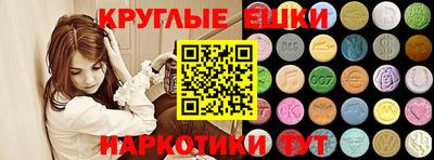MDMA Абинск