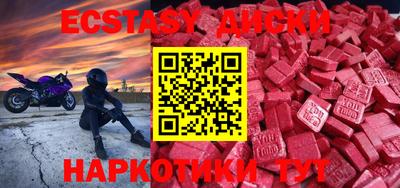 MDMA Абинск