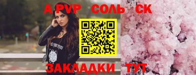 MDMA Абинск