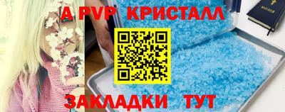 тгк Абакан