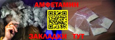 тгк Абакан