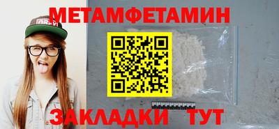 тгк Абакан
