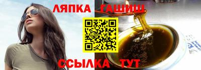 тгк Абакан