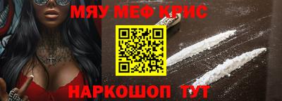 MDMA Абинск