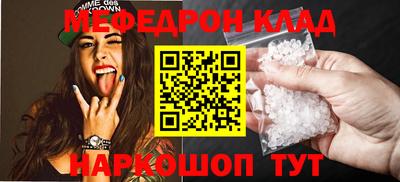 тгк Абакан
