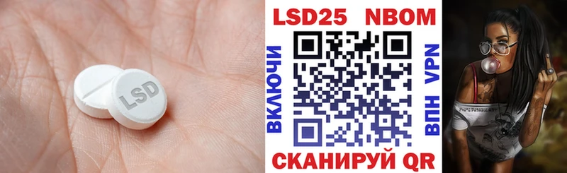 ЛСД экстази ecstasy  Азнакаево 