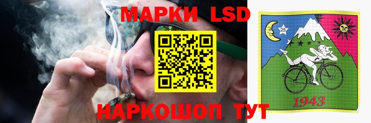 Лсд 25 экстази кислота Азнакаево