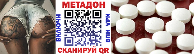 продажа наркотиков  Азнакаево  Метадон кристалл 