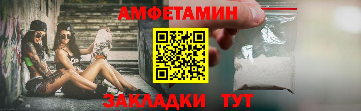 Азнакаево  Метамфетамин кристалл  Вход с VPN 