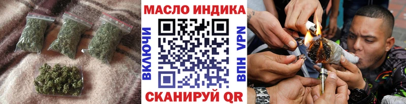 дарнет шоп  Азнакаево  Дистиллят ТГК вейп 