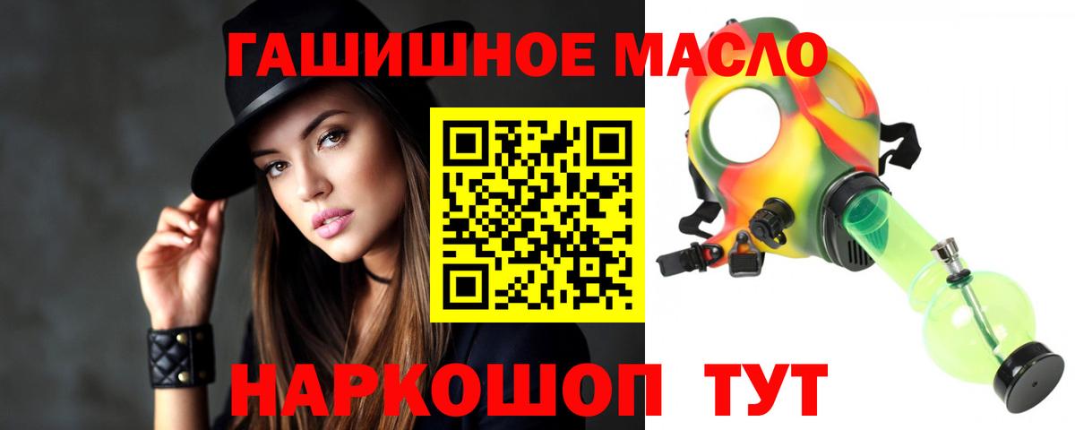 ТГК Wax Азнакаево