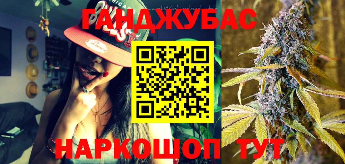 МАРИХУАНА план Азнакаево