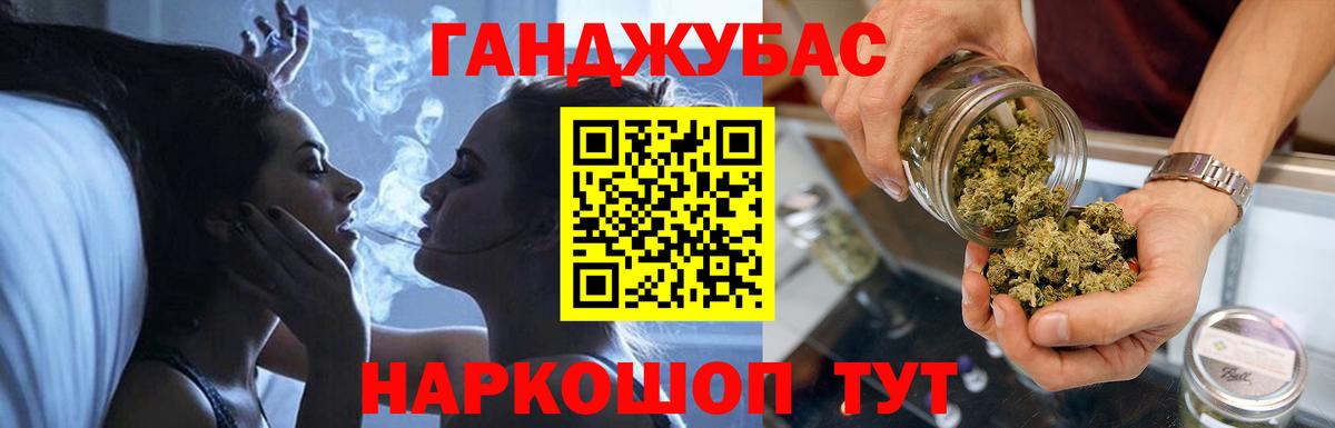 Каннабис тримм  Вход с VPN  Канабис конопля  Марихуана конопля  Азнакаево 
