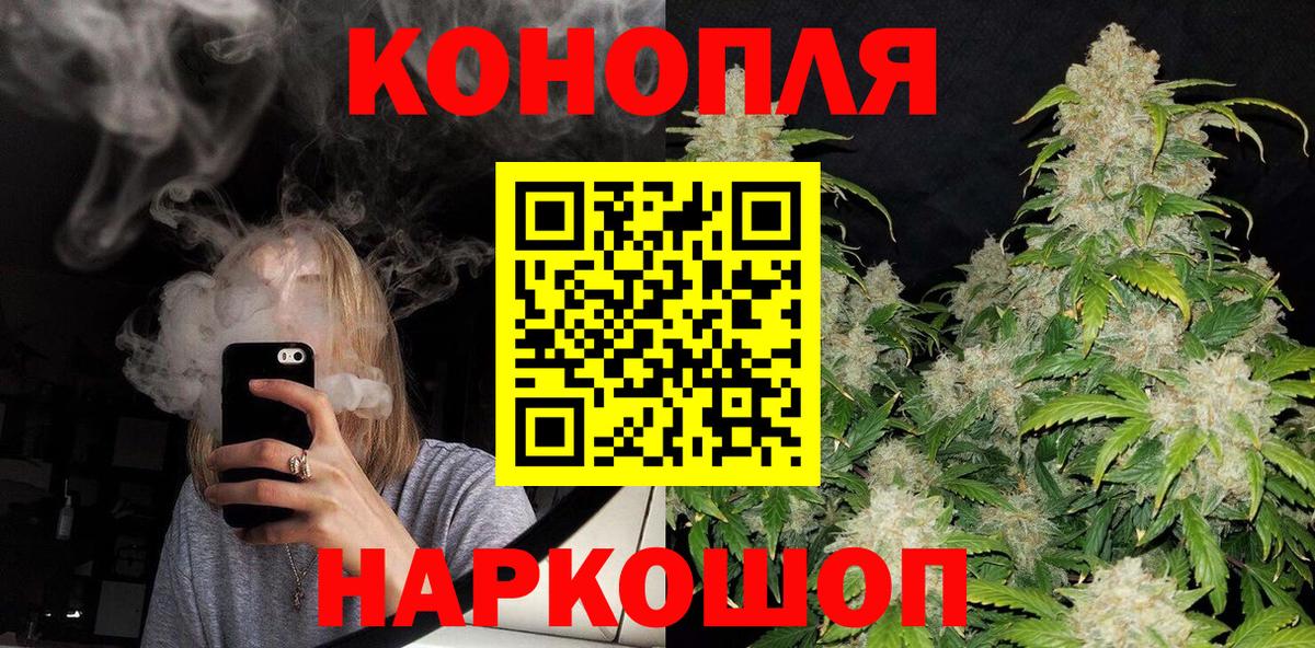 Марихуана Азнакаево